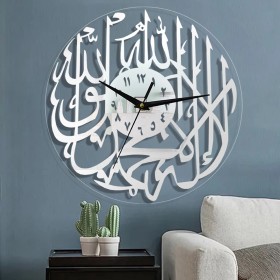 ساعة آيات قرآنية