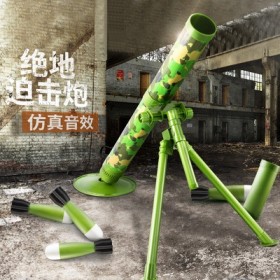 لعبة الهاون