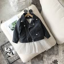 جكيت جلد أسود