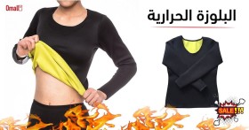 بلوزة هوت شيبر  كم