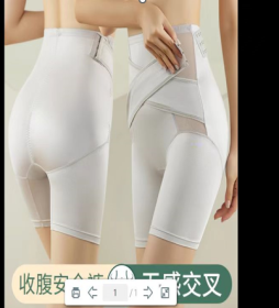 شورت اكس بسكوتشات