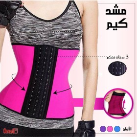 مشد كيم الإسفنجي