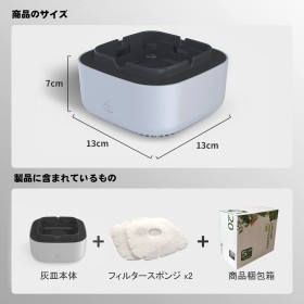 متكة سجائر مع ولاعة