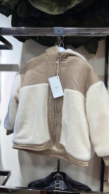 جاكيت الخاروف مع شمواه