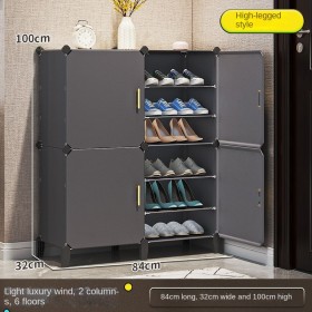 خزانة الأحذية