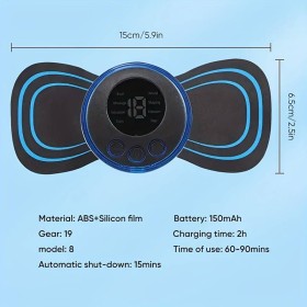 جهاز المساج الصغير