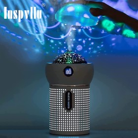 مبخرة نجوم مع بروجكتر