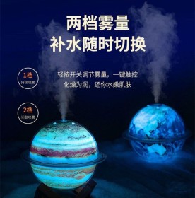 مبخرة الكوكب المضيئة